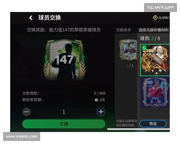 草根英雄崛起 FC足球世界现役小众宝藏球员推荐合集